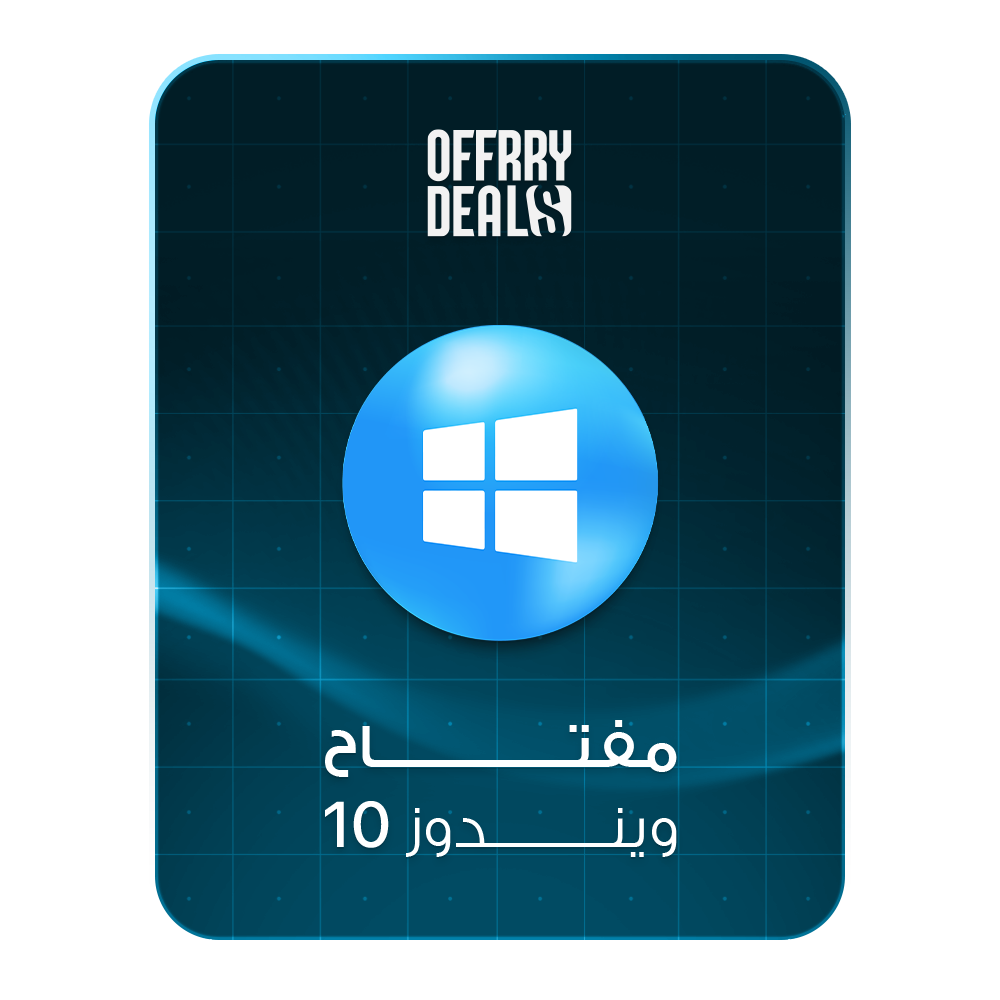 مفتاح تفعيل Windows 10 Pro