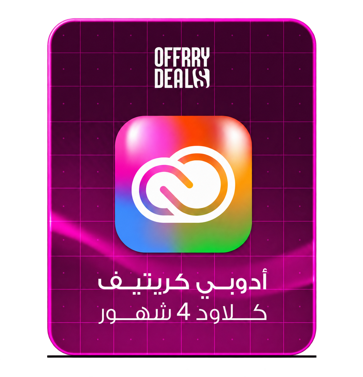 Adobe Creative Cloud Pro