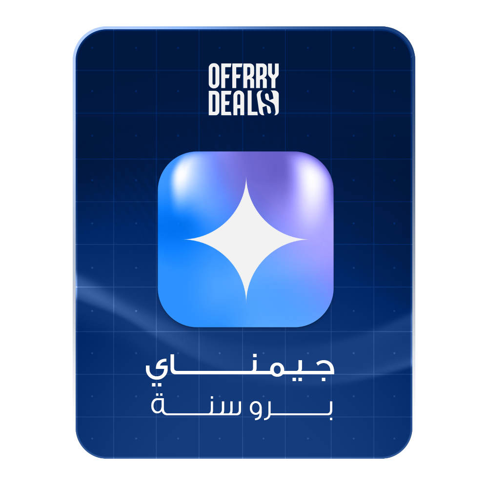 Gemini AI Pro — 18 شهر