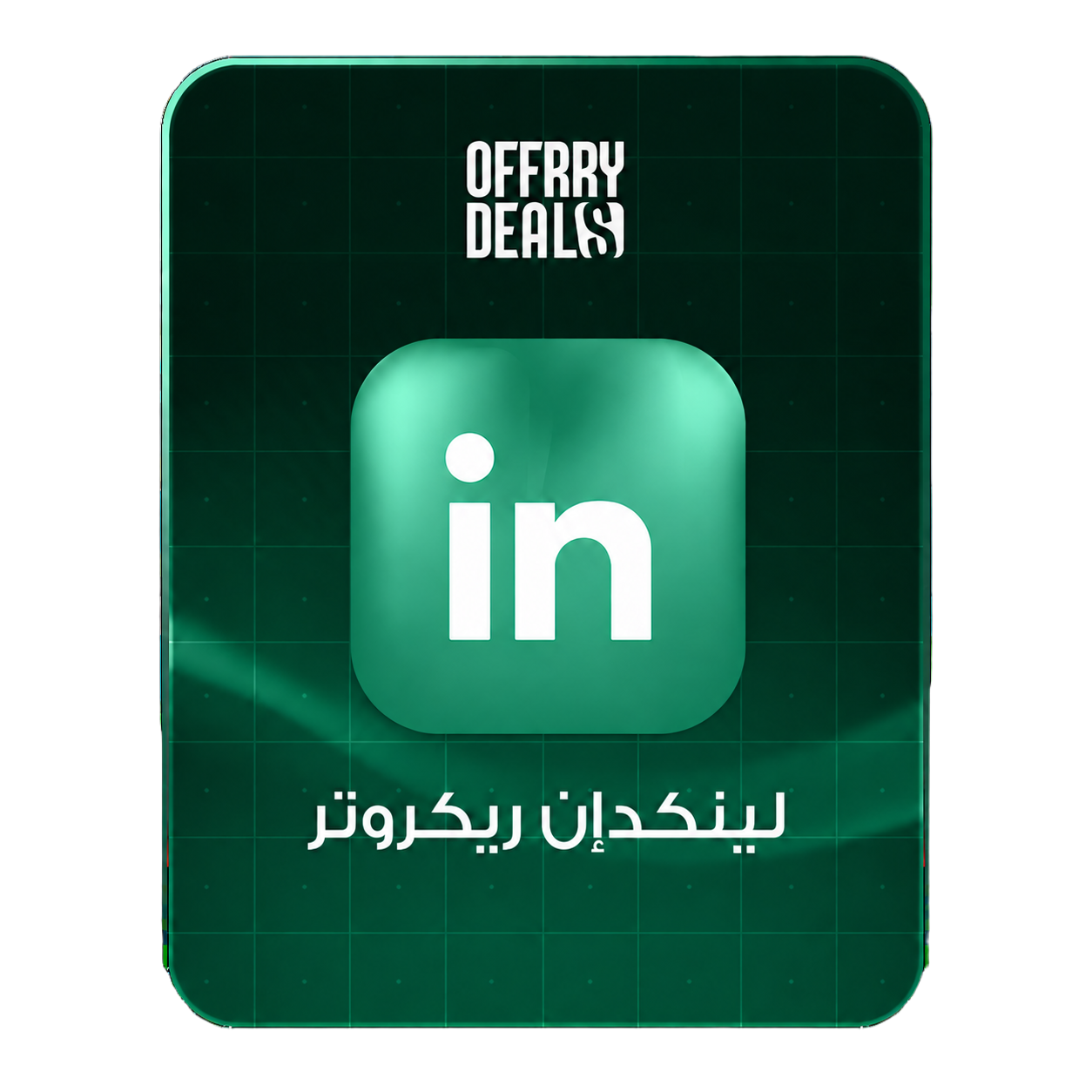 LinkedIn Recruiter